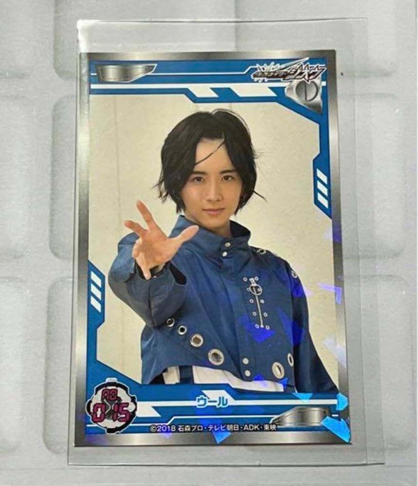 Amazon.co.jp: 板垣 李光人 ステッカー ジオウ ウール シール